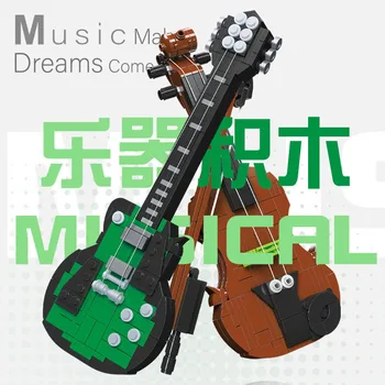 МПЦ творческа цигулка, китара мини градивен елемент на модел малките частици декорация за детски рожден ден-пъзел тухла играчки подаръци
