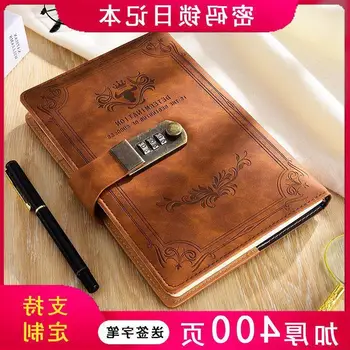Антични код книгата е Формат А5, дневник с ключалка, дебели и брава Ученическа тетрадка, канцелярский бележника