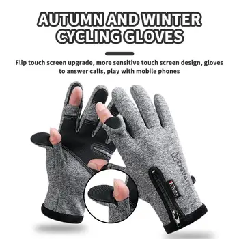 Фланец дизайн, Съвместими със сензорен екран Зимни ръкавици за риболов, Универсални топли, подходящи както за мъже, така и за жени, велосипедни ръкавици