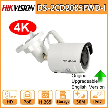 Оригиналната 8-Мегапикселова IP камера Hikvision 4K DS-2CD2085FWD-I IR 30M с Фиксирана Куршум Camara PoE ВИДЕОНАБЛЮДЕНИЕ Мрежовата Сигурност IP67 IR 3D DNR Уеб камера