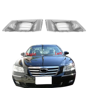 Корпус лявата фарове на автомобил, Лампа, Прозрачна капачка за обектива, капачка фарове за Hyundai Sonata NF 2008 2009