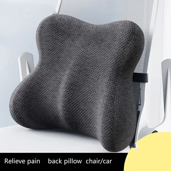 Нова лумбална възглавница за Защита на седалката офис стола за бременни Жени Възглавница за стол Автомобили възглавница Регулируема възглавница За Гърба
