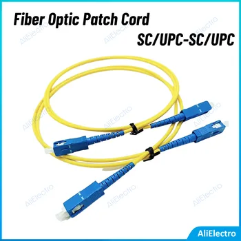 Оптичен пач кабел FTTH SC Однорежимный оптичен Пач кабел SC/UPC SM 2.0 мм 3,0 мм 9/125 хм Оптична Джъмпер 1 м