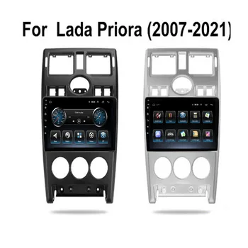 Авто Радио-2 Din Android 12 За Lada Priora 2007-2035 Мултимедиен Плейър GPS Навигация Carplay Стерео DVD С Разделен Екран RDS