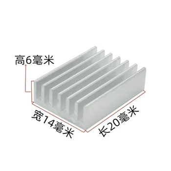 10 бр. радиатор, радиатор от чист алуминий, специален радиатор за памет чипове, радиатор 20*14*6 мм
