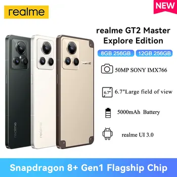 Глобалната Вградена Памет realme GT2 Master Explorer Edition Мобилен телефон Snapdragon 8 Gen 1 Плюс 6,7 