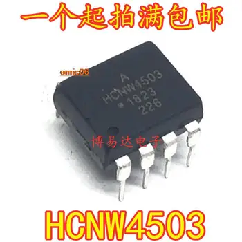 5 броя оригинален продукт HCNW4503 DIP8