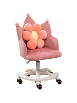 Компютърен стол домашен малък апартамент удобна облегалка на работния плот, в общежитието офис стол за масаж спалня сладък столче за грим