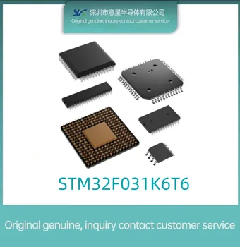 STM32F031K6T6 Осъществяване QFP32 в наличност на склад 031K6T6 микроконтролер оригинален автентичен