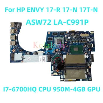 За HP ENVY 17-R 17-N 17T-N дънна Платка на лаптоп ASW72 LA-C991P с процесор I7-6700HQ 950M-4 GB GPU 100% Тествана, работи изцяло