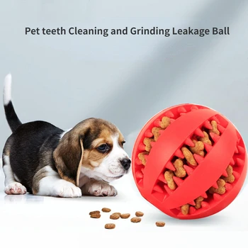 Играчка за домашни кучета, Интерактивни гумени топки за малко по-големи кучета, играчки за малки кученца, играчки за котка, играчки за почистване на зъбите, Неразрушаемый храна за кучета