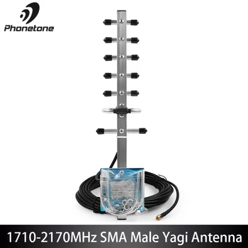 Външна Насочена Антена Яги за Усилвател За сигнала на мобилния телефон, Ретранслатор 3G WCDMA, Външен конектор 1710-2170 Mhz 12dBi и SMA