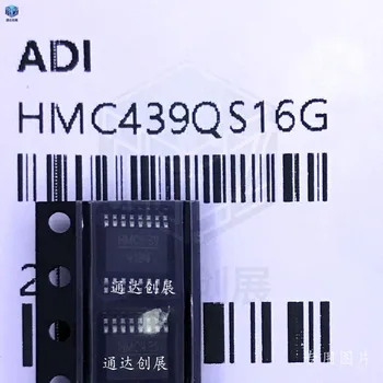 Електронен радиочестотни детектор HMC439QS16G SSOP-16 1бр