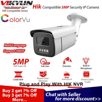 Vikylin Сигурност IP камера 5MP ColorVu за Hikvision, Съвместима с Външна POE Камера Cam Full Color Night Plug & Play с HIK НРВ