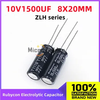 (10 бр) Rubycon, Внесени Електролитни кондензатори 10V1500UF 8X20 мм Ruby Серия ZLH с дълъг срок на служба висока честота, капацитет 1500 uf 10