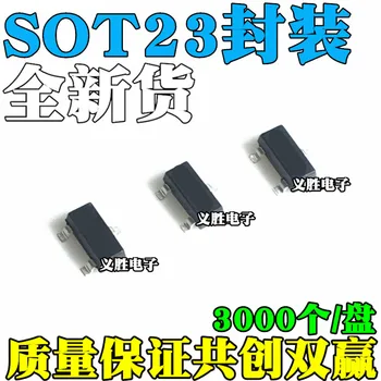 MMBD4148 1N4148 ситопечат D4 SOT-23 SMT переключающий диод (100 броя)