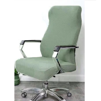Прост обикновен калъф за офис, компютърен стол Four Seasons, универсален калъф за стол от царевично кадифе, дебели едно парче протектор за стол