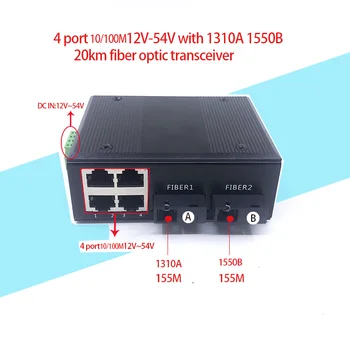 комутатор Ethernet 2sc4port 155 МЛН Ethernet оптичен медиаконвертер Ethernet 4 порта и 2 * sc fiber порт оптичен transceiver