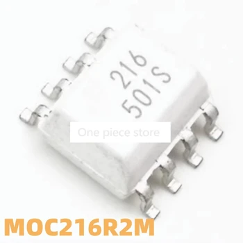 1 бр. MOC216R2M печат коприна 216 СОП-8 чип оптрона MOC216