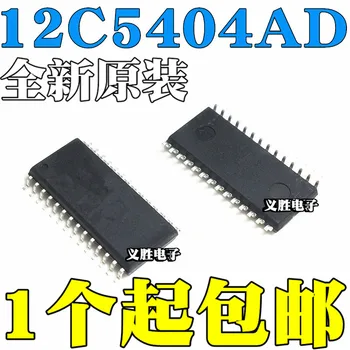 1 БР. на чип за STC12C5404AD-35I-SOP28 НОВА