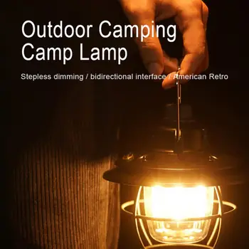 Ретро Преносим фенер за къмпинг, 6000 mah, Градинска керосин Реколта туризъм лампа, 3 режима на осветление, лампа за палатка за туризъм, Двор за катерене