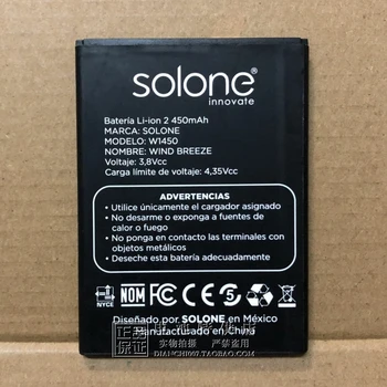 За батерията Solone W1450 капацитет 2450 mah