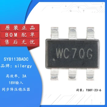 5 бр. Оригинални автентични SY8113BADC ситопечат WC TSOT-23-6 синхронно стъпка надолу чип регулатор за постоянен ток
