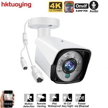 4K 8MP POE IP камера ONVIF H. 265 + Аудиозапис 5MP Камера за Видеонаблюдение Водоустойчива IP66 Външна Начало за Сигурност и Видео Разпознаване на лица XMEYE