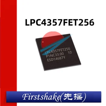 1 бр./лот, внос флаш памет LPC4357FET256 LPC4357 BGA-256, 32-битов двуядрен микроконтролер
