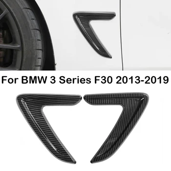 1 Чифт Накладки На Крило на Страничната Решетка на входящия Въздух Крило Капачка отдушник Акульи Хрилете Странична Вентилационна Стикер За BMW 3 Series F30 2013-2019