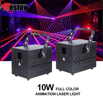 10 W Пълноцветен 3D ефект на 30 к/с Лазерен скенер RGB подсветка DJ Party Bar, Disco Проектор Сценичното осветление Анимационен лазерен лъч