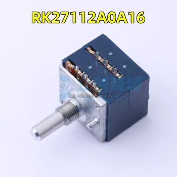 Абсолютно нов Японски ALPS RK27112A0A16 с подключаемым 100 Ком ± 20% регулируем резистором/потенциометром