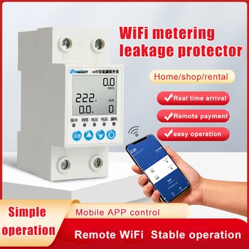 WiFi Предплатен брояч Smart Meter Интелигентен превключвател за Защита от undervoltage Защита от остатъчен ток Дистанционно управление с помощта на приложения на Sasha