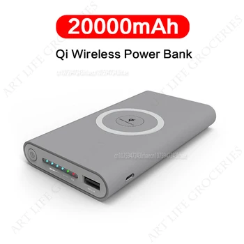 Безжично зарядно устройство Qi 20000 ма, външна батерия, безжична зареждане, Powerbank За iPhone11 X Xiaomi Power Bank Qi